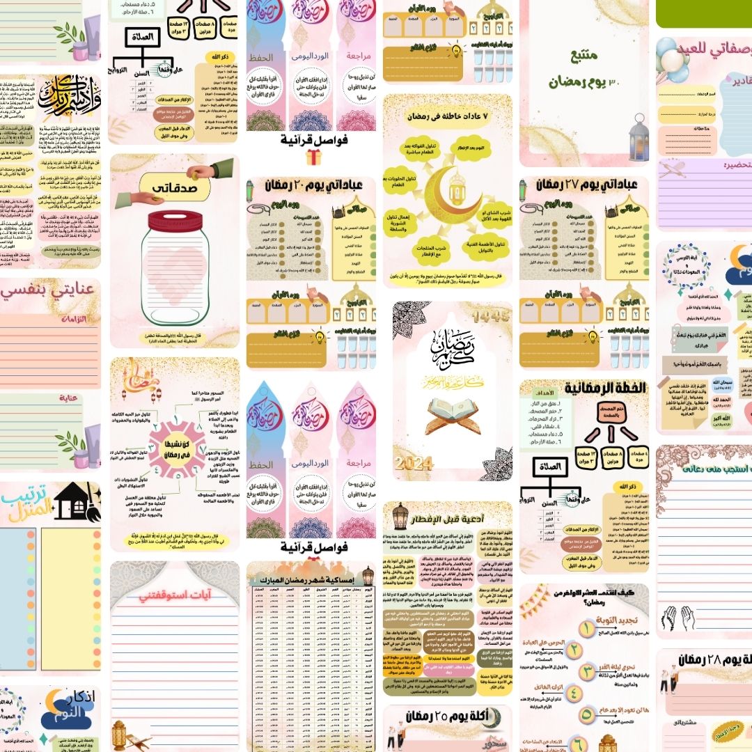 Ramadan Planners + Gift (30 Ramadan flash cards) - Image 6